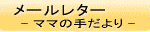 �}�}�̎胁���}
