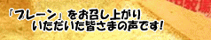 ���q�l�̐�