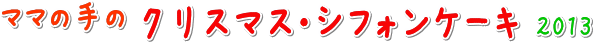 }}̎̃NX}XVtHP[L