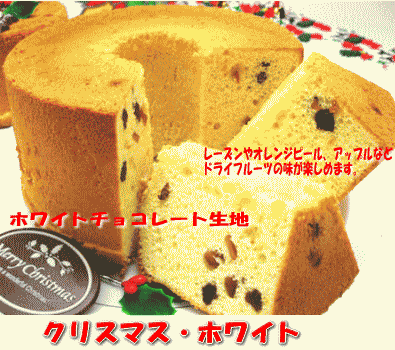 �N���X�}�X�z���C�g