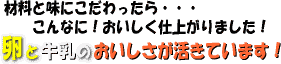 �}�}�̎�V�t�H���P�[�L�̂Ђ݂�